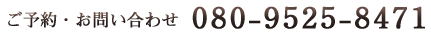 TEL